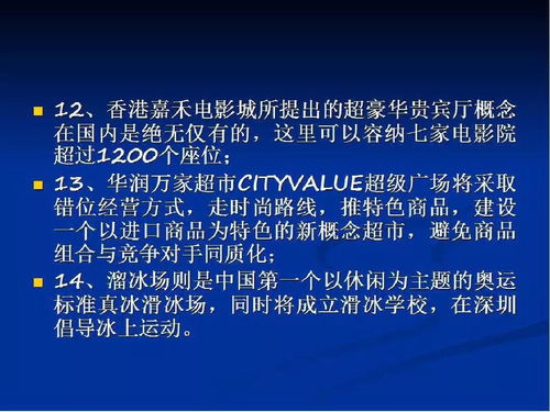 主力店業(yè)態(tài)規(guī)劃與租賃服務(wù)的關(guān)鍵作用