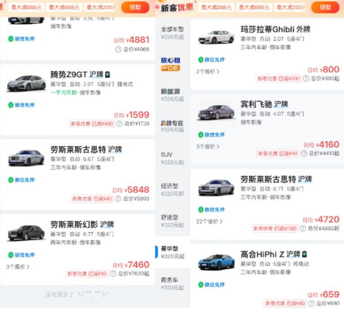 小米SU7上市，是否會(huì)對(duì)二手Model Y價(jià)格造成沖擊？