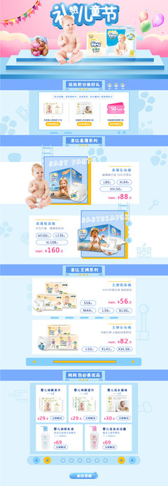 Xoan 工業(yè)設計賦能母嬰生活護理，打造極致舒適生活體驗